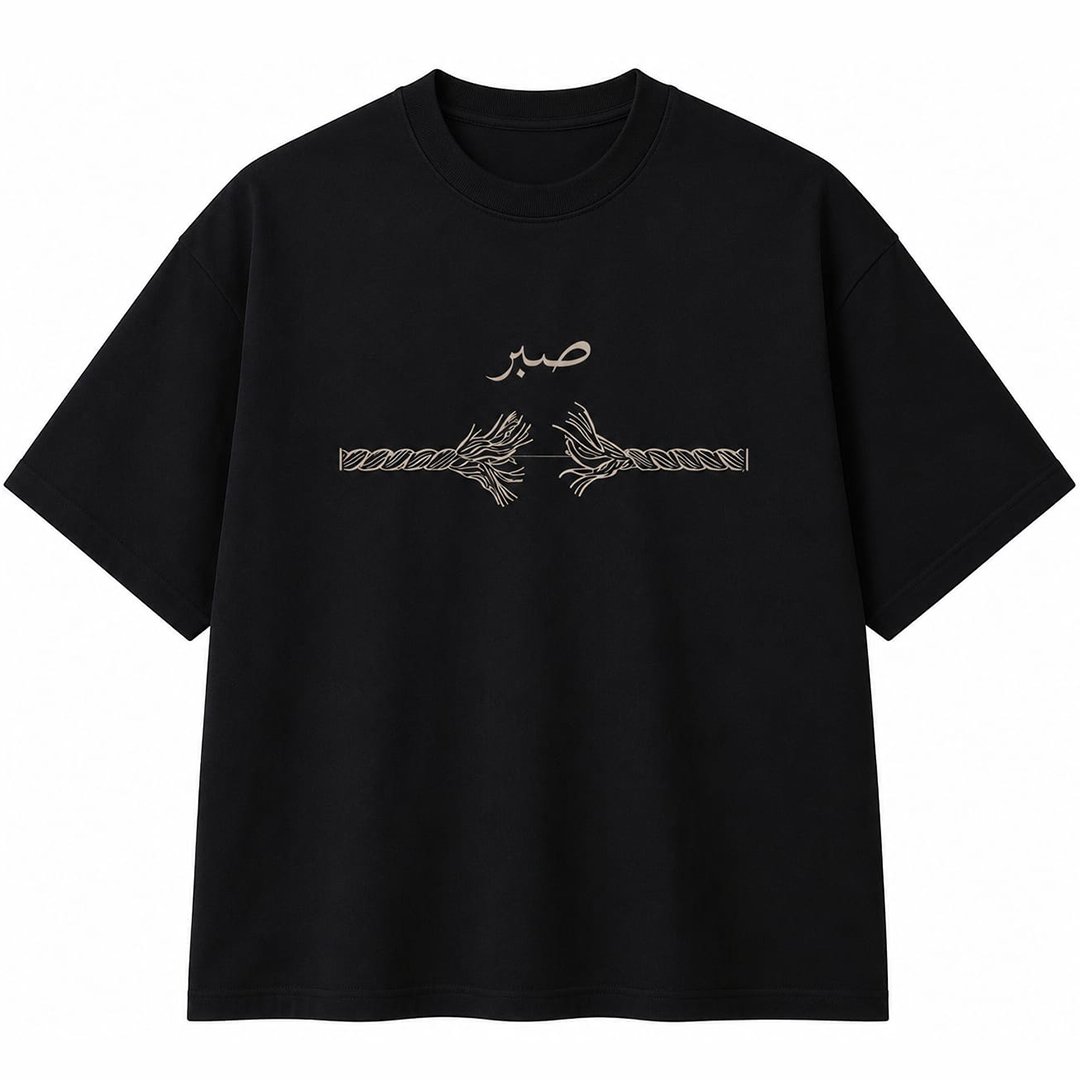 23 Sabr Resilience Graphic Tee - Image 1